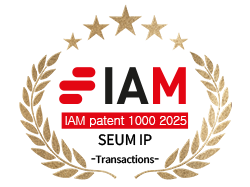 2025 IAM Patent 1000 기술이전(Transactions) 부문 추천 전문가로 선정