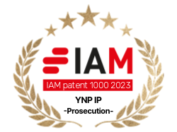 2023 IAM Patent 1000 특허 출원(prosecution) 부문 추천 전문가로 선정
