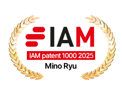 2025 IAM Patent 1000 특허 출원(prosecution), 소송(litigation) 부문 추천 전문가로 선정
