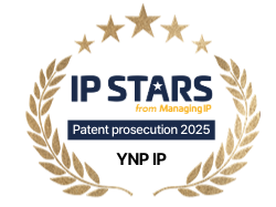 2025 IP STARS Patent prosecution 부문 추천 로펌으로 선정