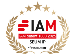 2025 IAM Patent 1000 특허 출원(prosecution) 부문 Bronze 전문가로 선정